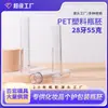 Botella Plástica Transparente de Fondo Grueso Embrión 28 Dientes Diámetro 55 Gramos Boca Roscada 410 Tubo Embrión de PET Moldeado por Inyección Especial para Botella de Champú