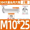 Tornillo y tuerca hexagonales de acero inoxidable 304 con cabeza grande y juego Combinación de cabeza grande y cabeza de hongo M4M5M6M8