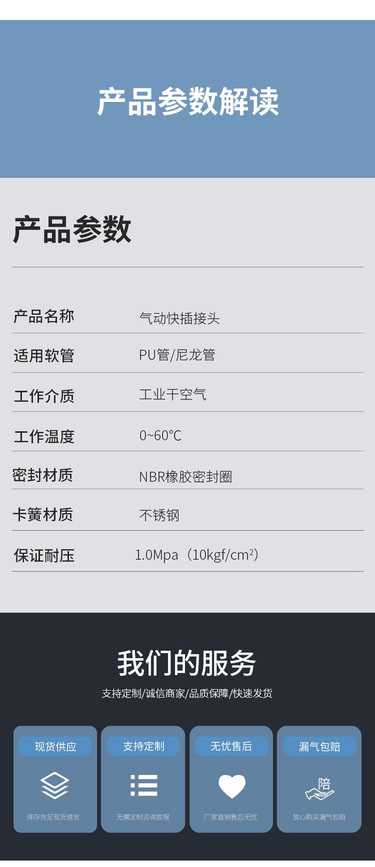 详情_12.jpg