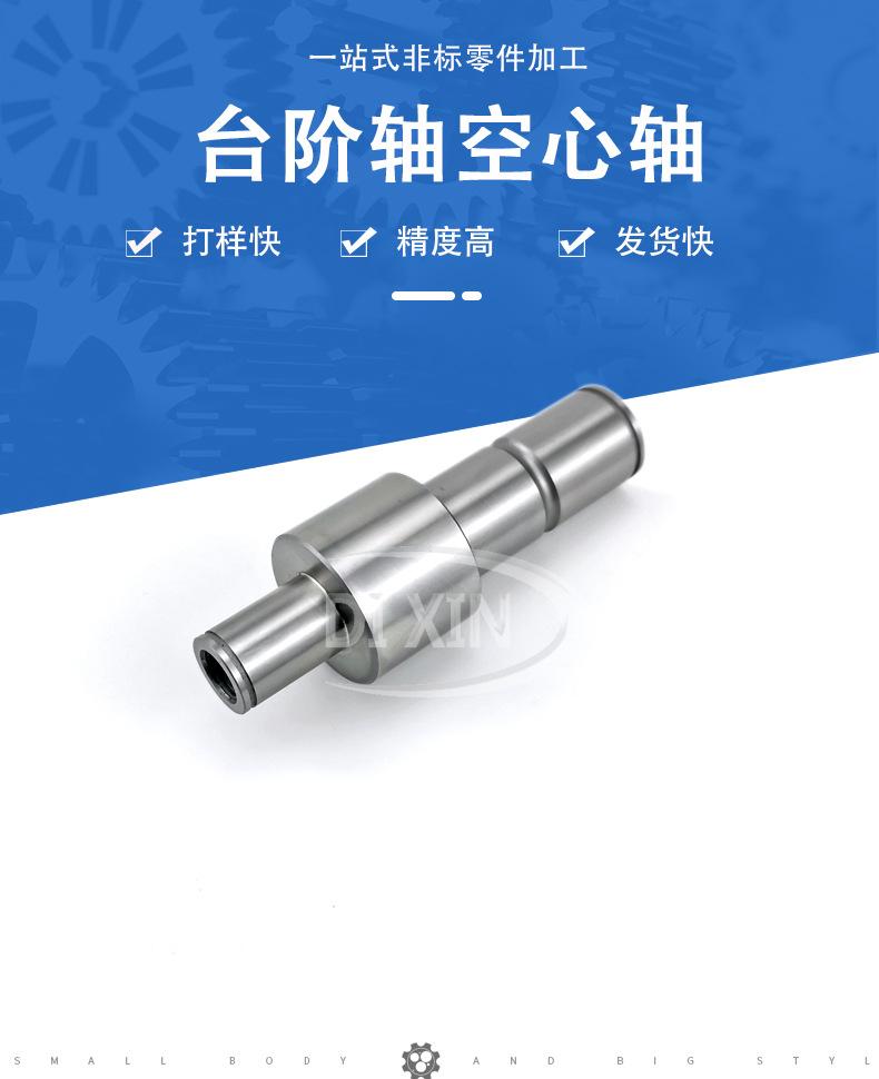 详情_01