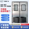 Armazém Transfronteiriço Foshan Aço Inoxidável 304 Anticolisão Porta Livre Supermercado Oficina de Alimentos Porta Duas Vias Livre Anticolisão
