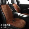 Cojín calefactable personalizado para asiento de coche, universal para todas las estaciones, cojín de asiento de coche con cable calefactor, funda de asiento de coche cálida, almohadilla de asiento de invierno