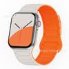 Aplicável a iWatchapple Apple S1098ULtraSE pulseira magnética de silicone universal