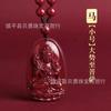 Atacado de alto conteúdo cinábrio pingente do zodíaco pu xian manjusri amitabha buda tathagata oito santo padroeiro
