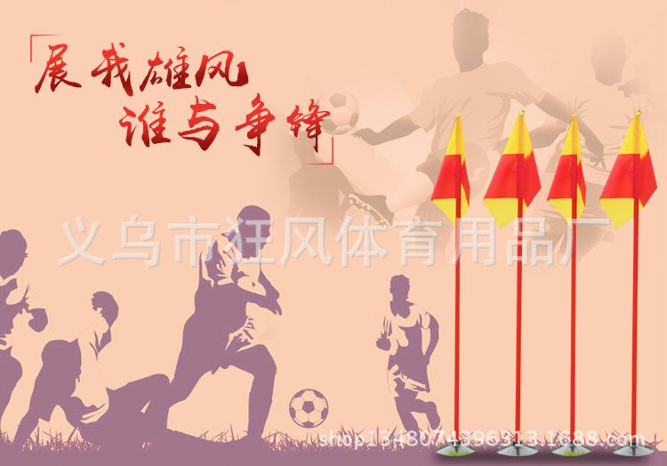 橡胶底座标志杆_01