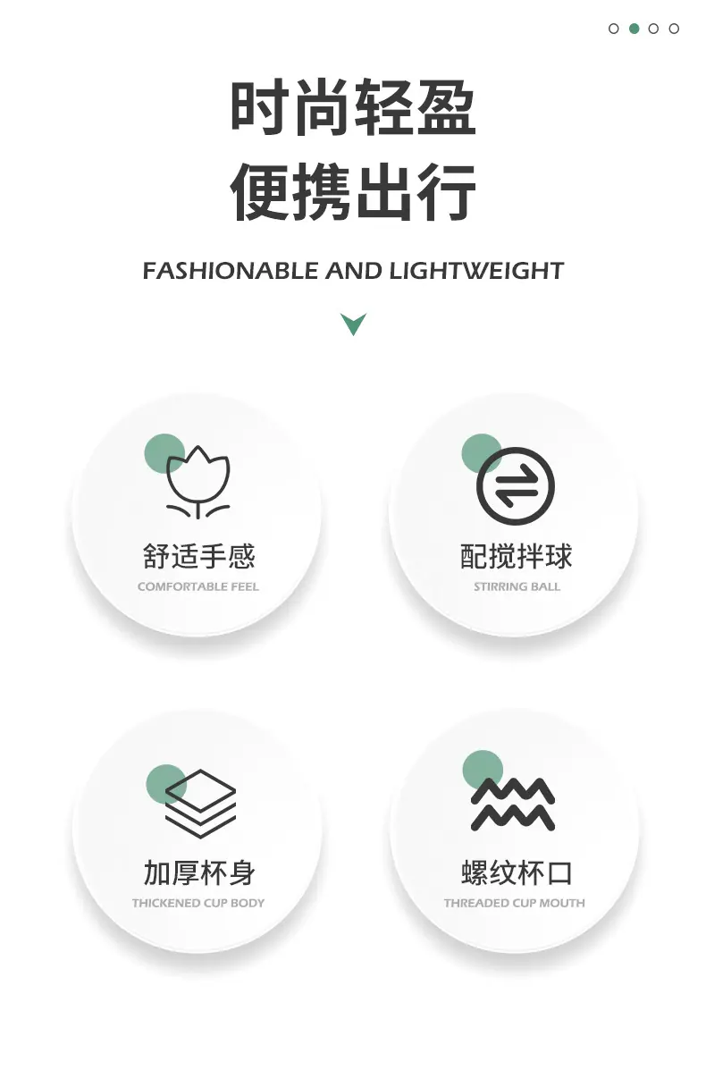 运动摇摇杯