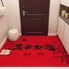 Tapete de Entrada para Casa Nova 2026 Tapete para Pés de Casamento Tapete de Porta Seguro para Entrada e Saída Tapete de Entrada Tapete Vermelho Festivo para Pés