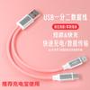 Cable de Carga de 6A con Dos Conectores Adecuado para Teléfonos Móviles Huawei de Carga Ultra Rápida, Cable de Carga para Gaming al Aire Libre, Cable de Datos
