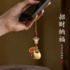 Nuevo llavero colgante estilo chino, accesorio para teléfono, accesorio para bolso, joyería creativa cultural tradicional de alta gama china, adorno colgante de nicho