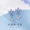 Pendientes Únicos de Flor Azul para Mujer 2026 Nuevo Estilo Popular Pendientes de Alta Gama Estilo Coreano Pendientes como de Hada