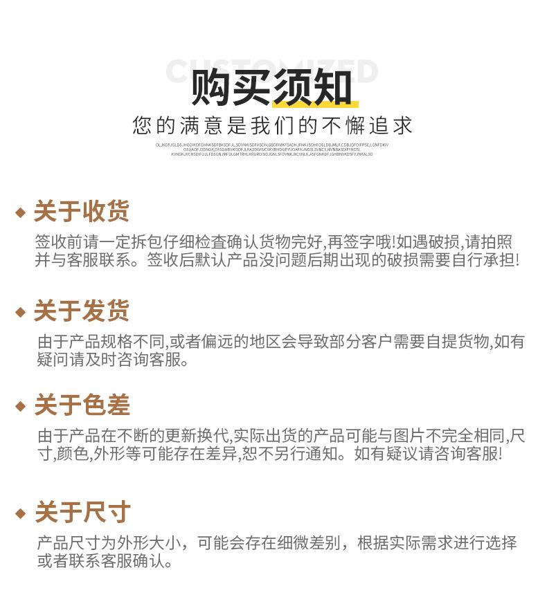 花袜内页改_11