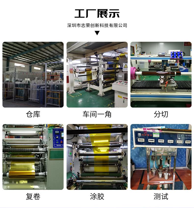 PET绿色胶带_02.jpg
