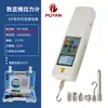 Máquina de ensaio de tração HLD, medidor de força push-pull digital, testador de pressão de mola helicoidal, medidor de força de linha de pesca