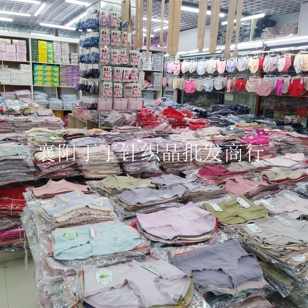 内裤店图