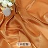 Tela Organza Mágica de Color Waterlight Degradado Hilo Decorativo Traje Antiguo Hanfu Hilo para Falda Tela de Malla para Vestido de Novia