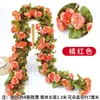 Flor Artificial de Venta Caliente Transfronteriza, Enredadera de Rosas, Planta Verde, Decoración de Tubería de Aire Acondicionado, Enredadera de Flor Artificial de Hoja de Peonía