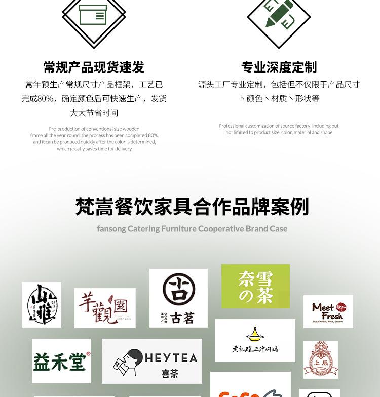 详情首页_04