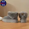 Botas de nieve de suela gruesa, forradas de felpa y aisladas para mujer, nuevo estilo otoño/invierno 2025, antideslizantes, fáciles de poner, zapatos peludos, zapatos de algodón del noreste