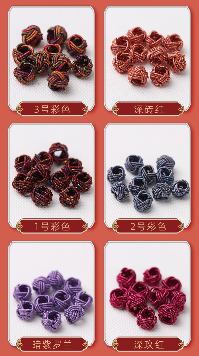 8mm彩金菠萝结S详情_07.jpg