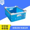 Fabricante Personalizado al por Mayor Caja Esqueleto de Tablero Hueco Plástico PP Tablero Wantong Caja Reutilizable Caja Reutilizable de Cartón Corrugado Hueco