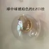Colección de Accesorios DIY para Candelabro Portalámparas Mágico Frijol Mágico Transparente Esmerilado Cubierta de Concha Blanca Leche Bola Redonda G9 Pantalla de Lámpara de Cristal Completo