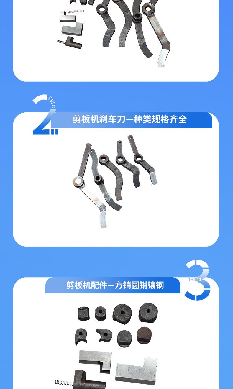 夹具接模板（机械剪板机）_09.jpg