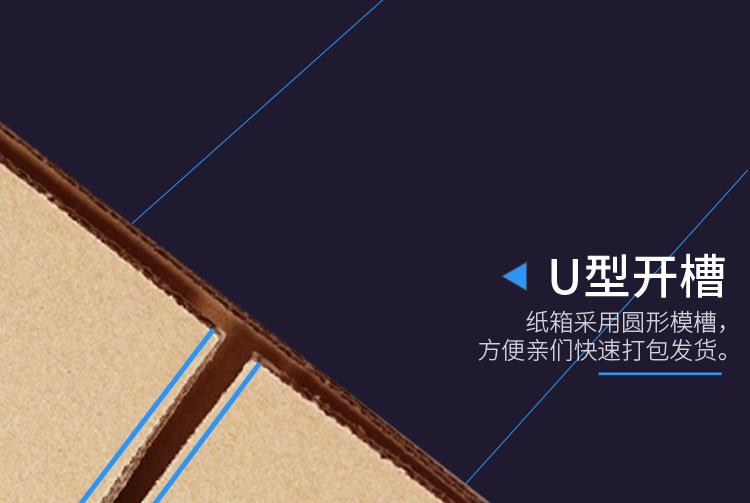 詳情頁_06.jpg