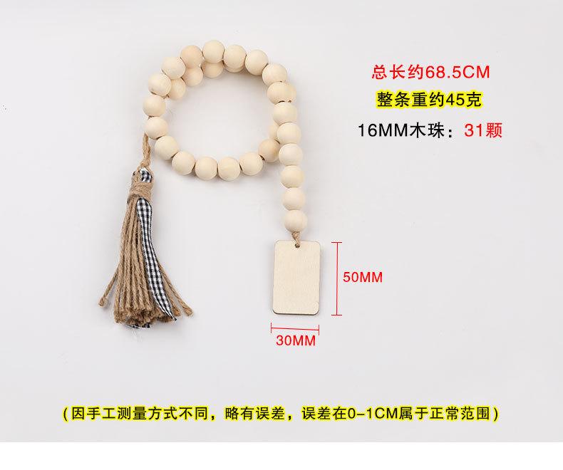 原木色吊牌木珠串_03.jpg