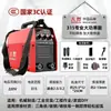 Atacado Máquina de Solda Grande Pequena 250 Doméstica 315 Alta Potência Industrial Bi-tensão Tecnologia Japonesa Conjunto Completo 500