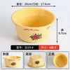 Pote de tempero para hot pot, louça de melamina, tigela de tempero para espetinho self-service, recipiente de molho de plástico, tigela grande para molho, tipo comercial