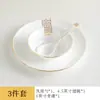 Vajilla de Porcelana con Borde Dorado Hueso de China Vajilla de Hotel Juego de Ocho Piezas Tazones, Platos, Cucharas Vajilla de Club