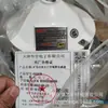 Sensor de Humo Intrínsecamente Seguro para Minería Huaning Gqg5 Gqg5-Y-4