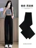 Pantalones de Pierna Ancha de Seda de Hielo Pantalones de Mujer Verano Delgados con Caída Rectos Estrechos Pantalones de Traje 2024 Petite Casual Pantalones de Traje