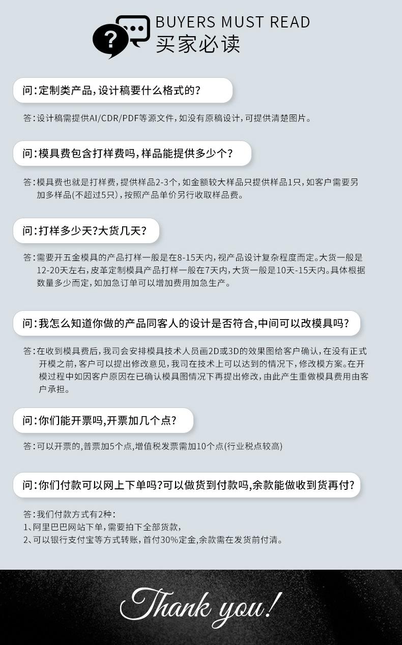 购买须知_02.jpg