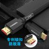 Akihabara (ELECCIÓN)Cable HDMI 4K HD versión 2.0 para monitor de TV y computadora QS8133