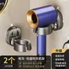 Soporte para secador de pelo con ventosa, soporte de baño para secador de pelo sin taladro, estante de almacenamiento, organizador de electrodomésticos, exclusivamente para ventas transfronterizas