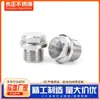 Tapón Hexagonal Exterior de Acero Inoxidable 304 con Brida de Borde Tapón de Tornillo Tapón de Aceite Tapón de Rosca Tapón Hexagonal