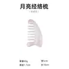 Peine Masajeador del Cuero Cabelludo, Peine de Dientes Anchos Meridianos, Universal para Terapia Capilar y Corporal Completa, de Cinco Dientes, de Seis Dientes, Resina, Estilo Chino, Herramienta de Cuidado de la Salud Fabricante