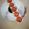 Etiquetas en Rollo Etiquetas Hechas a Medida Ningbo Impresión