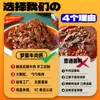 Salsa de Res Cai Huanhuan Picante Roja Estofada Cinco Especias Salsa para Fideos Paquete Grande Estilo Restaurante Salsa para Dip para Hot Pot Embotellada para Entrega
