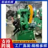 Máquina dobladora de llaves hexagonales, máquina formadora de clavos de tierra, máquina integrada de doblado y corte de alambre de metal, equipo de conformado de alambre