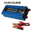 Bandera de salto alta potencia 12V24V48v60v72v a CA 220V coche hogar 3000W convertidor inversor