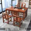 Nova Mesa de Chá para Varanda Estilo Chinês, Conjunto de Mesa e Cadeiras Pequenas de Madeira Maciça para Apartamento, Conjunto de Mesa de Chá para Sala de Estar, Estação Integrada para Preparo de Chá