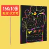 Papel para Rascar Colorido DIY para Niños Hecho a Mano Color Hecho a Mano Pintura para Rascar Jardín de Niños Graffiti Creativo Libro para Rascar Divertido