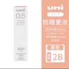 Japón Uni Mitsubishi Ul-S Recambio de Mina Antimanchas Mina de Repuesto Antifouling Mina para Portaminas 0.3/0.5 Mina de Lápiz No Fácil de Romper