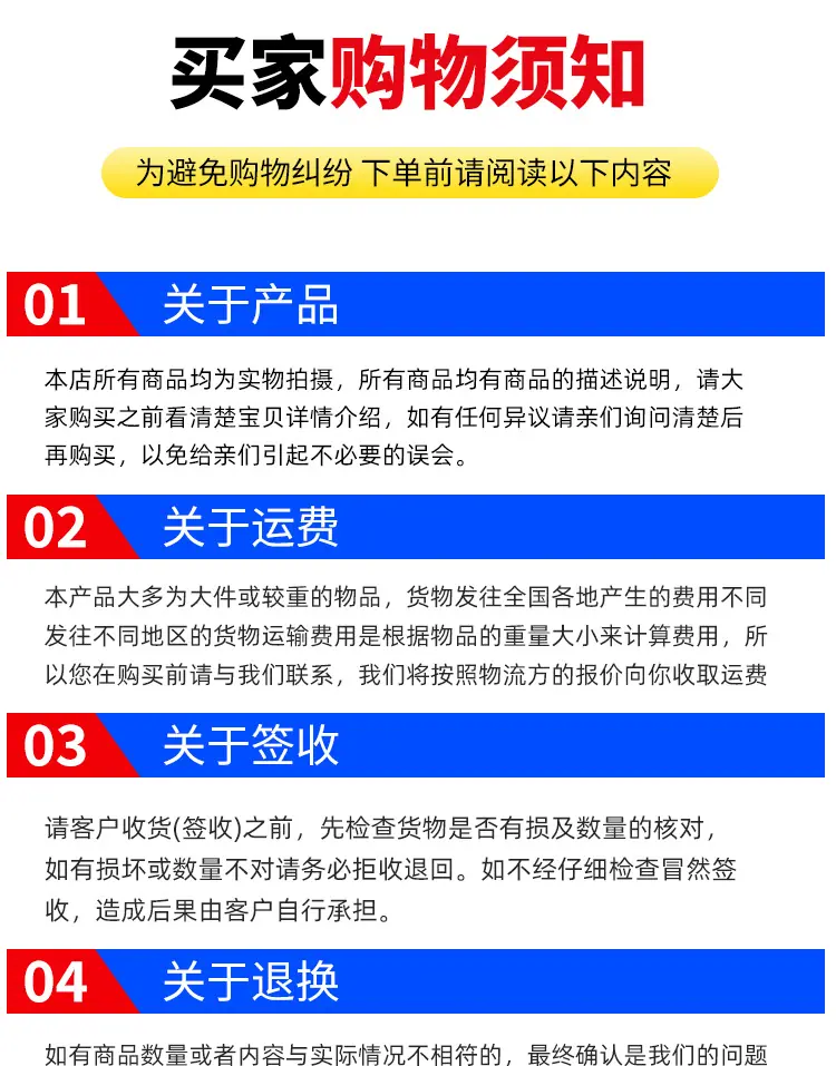 详情页_16.jpg