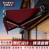 Toldo retrátil totalmente automático de luxo, toldo à prova de chuva dobrável e extensível, tenda retrátil elétrica e manual para varanda e pátio ao ar livre