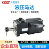 1-603718 motor hidráulico cicloidal 1603718 reemplazo de motor de cortacésped para fábrica de motores cicloidales Parker