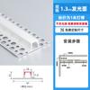 Lámpara lineal LED ranura de aluminio engrosado línea empotrada techo sala de estar hogar ranura para lámpara lineal empotrada ranura oculta para cables