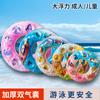 Anillo de natación inflable de doble airbag de color macarrón arcoíris engrosado para niños, anillo de natación de cristal doble, anillo de cristal doble al por mayor